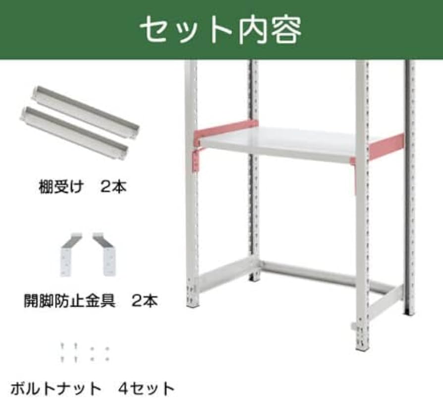 フルスペック　大積載可能!!　限定50台　アイアンラック門型　360幅 フルスペック 大積載可能!! 限定50台 アイアンラック門型 360幅
